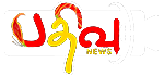Pathivu News