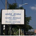 யாழ் இளைஞன் ஐரோப்பா எல்லையில் பரிதாபமாக மரணம்.