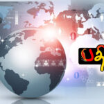 சாம்சங் நிறுவனத்தின் சீ.இ.ஓ. மாரடைப்பால் மரணம்