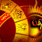 மான் சின்னத்தில் மலையேறுகின்றது  தமிழ் மக்கள் கூட்டணி !